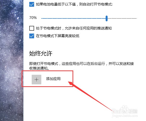 Win10如何设置只使用独显-win10如何设置只使用独显模式