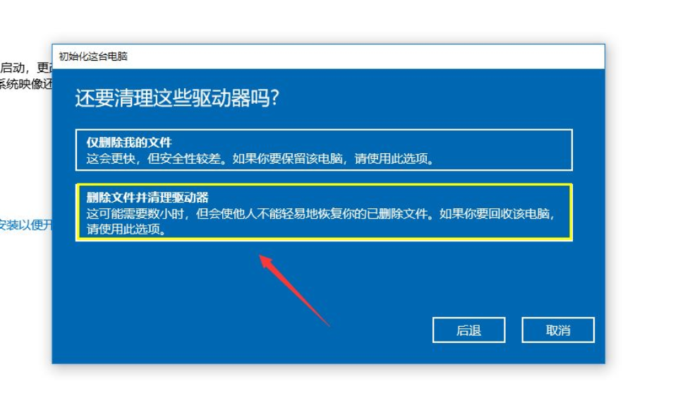 Win10注册表怎么恢复初始-win10注册表怎么恢复初始设置