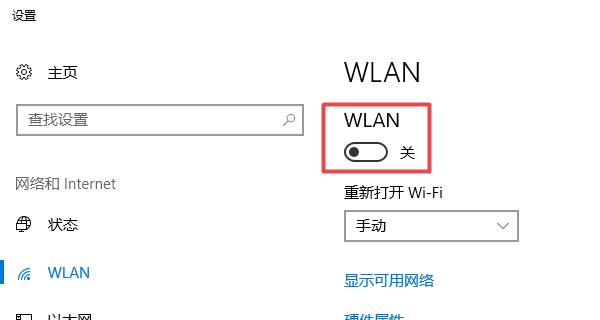 如何解决无线网找不到路由器的问题-如何解决无线网找不到路由器的问题呢