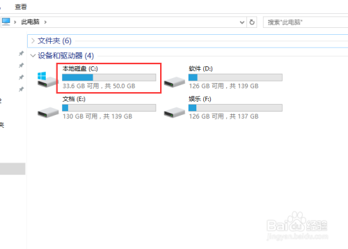 Win10更新失败C盘满了怎么解决-win10更新失败c盘满了怎么解决啊