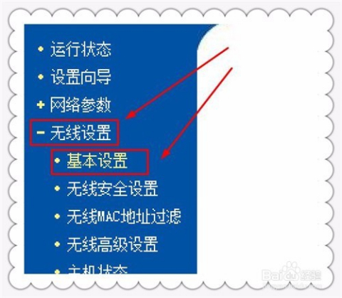 如何有效防止路由器被攻击的实用技巧-如何有效防止路由器被攻击的实用技巧