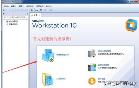 Win7虚拟机无法连接网络怎么解决-win7虚拟机无法连接网络怎么解决方法