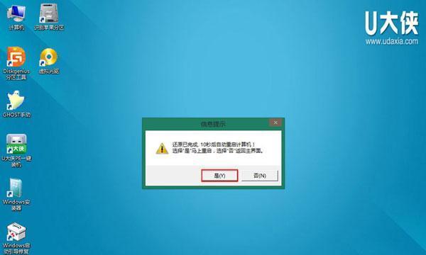 Win8怎么进入开机启动项路径-win8怎么进入开机启动项路径设置