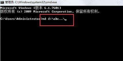 如何用cmd给Win7文件夹加密-cmd 文件夹加密