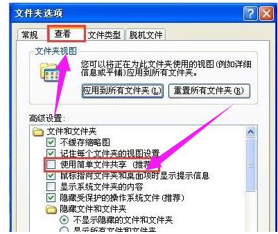 Win7提示没有权限访问共享怎么办-win7提示没有权限访问共享怎么办啊