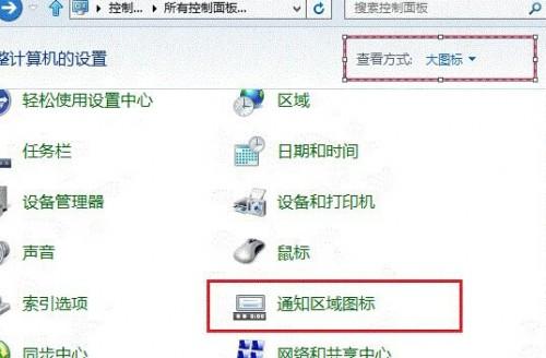 Win8开始菜单不见了怎么办-win8开始菜单不见了怎么办呢