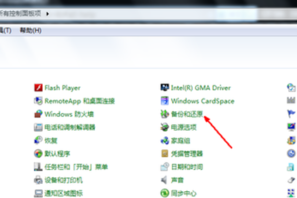 Win7无法恢复出厂设置怎么办-win7无法恢复出厂设置怎么办啊