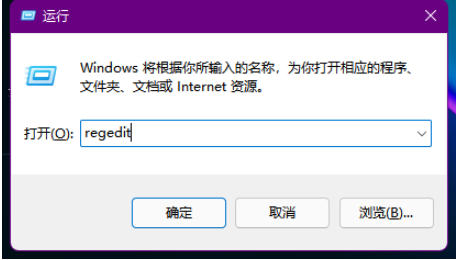 Win11如何关闭任务栏动画-win11取消任务栏固定