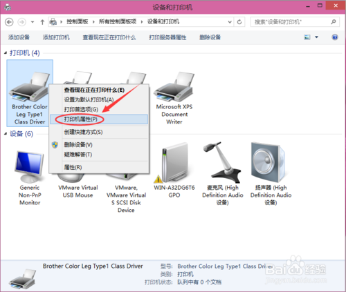 Win10局域网打印机共享无法访问怎么办-win10局域网打印机共享无法访问怎么办啊