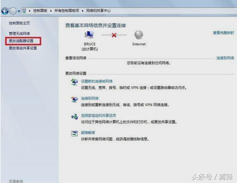 Win7怎么开启无线功能-win7如何开启无线功能