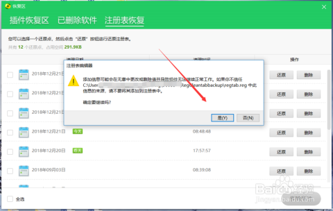 Win10如何清理无效注册表-win10如何清理无效注册表垃圾