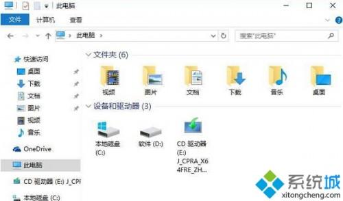 Win10如何迅速查看硬盘容量-win10如何迅速查看硬盘容量信息