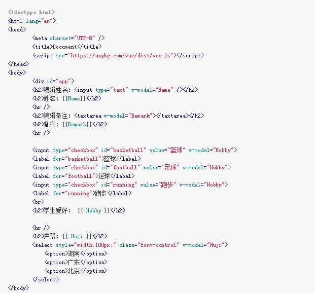 利用JS代码分行取textarea中的值-js获取选中行的数据