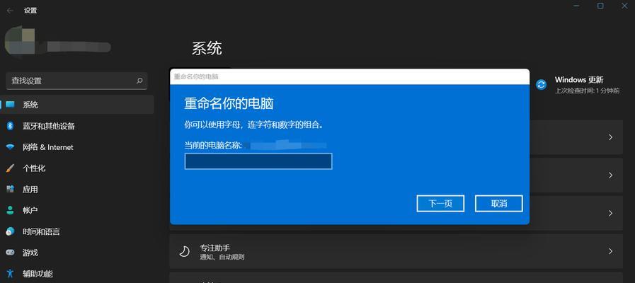 Win11下载速度被限制怎么办-win11下载速度太慢