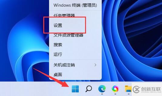 Win11截屏的图片保存在哪里-win11截屏的图片保存在哪里了