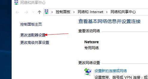 Win10网络连接配置异常怎么办-win10网络连接配置异常原因