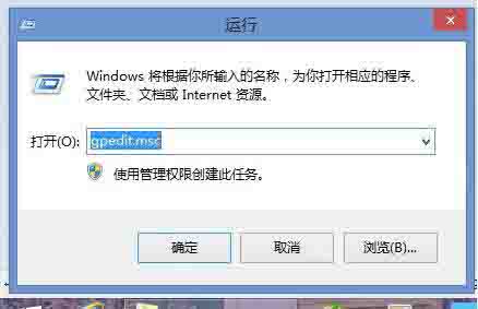 Win8如何关闭安全警告提示-win8系统怎么关闭安全中心