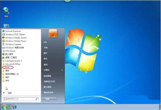 Win7找不到菜单栏搜索功能怎么办-win7找不到菜单栏搜索功能怎么办呢