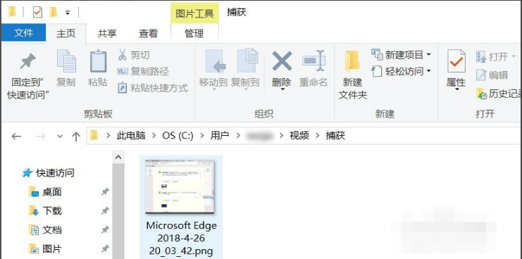 win10电脑如何截屏-win10电脑如何截屏截图