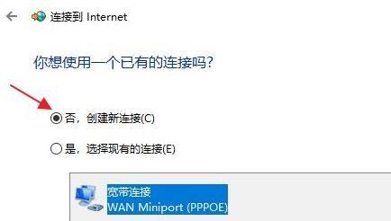 win11网络如何实现操作连接-windows11如何连接网络