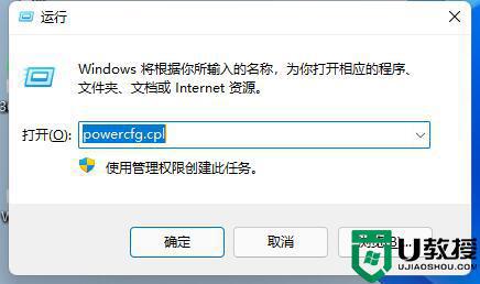 Win11输入法不见了无法打字怎么办-win11输入法不见了无法打字怎么办呢