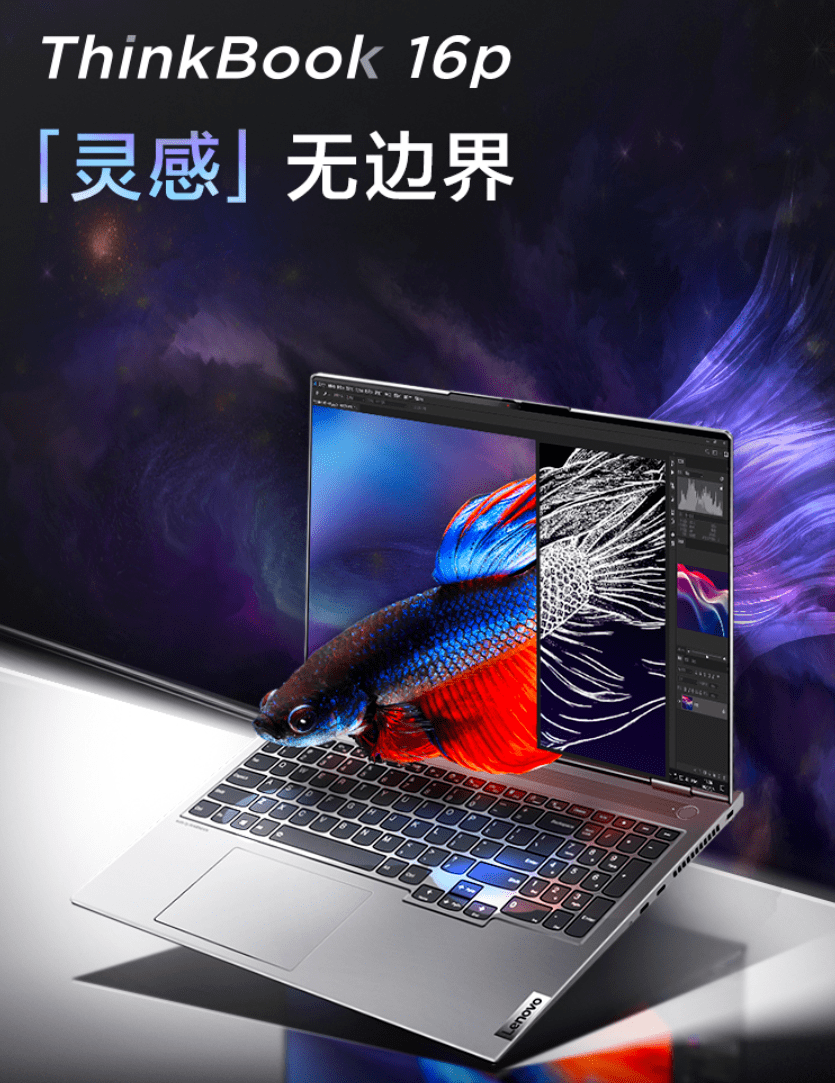 ThinkBook 16p 2022 锐龙版笔记本重装win10系统教程-thinkbook15 2021款重装系统