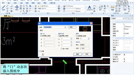 win11无法安装cad2012怎么办-win11安装不了cad