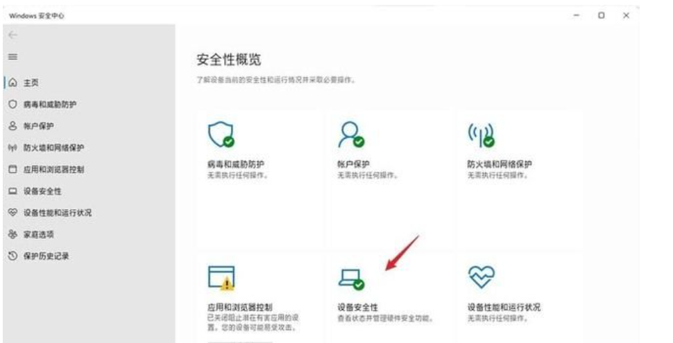 win11玩战地游戏卡顿怎么办-win11玩战地1