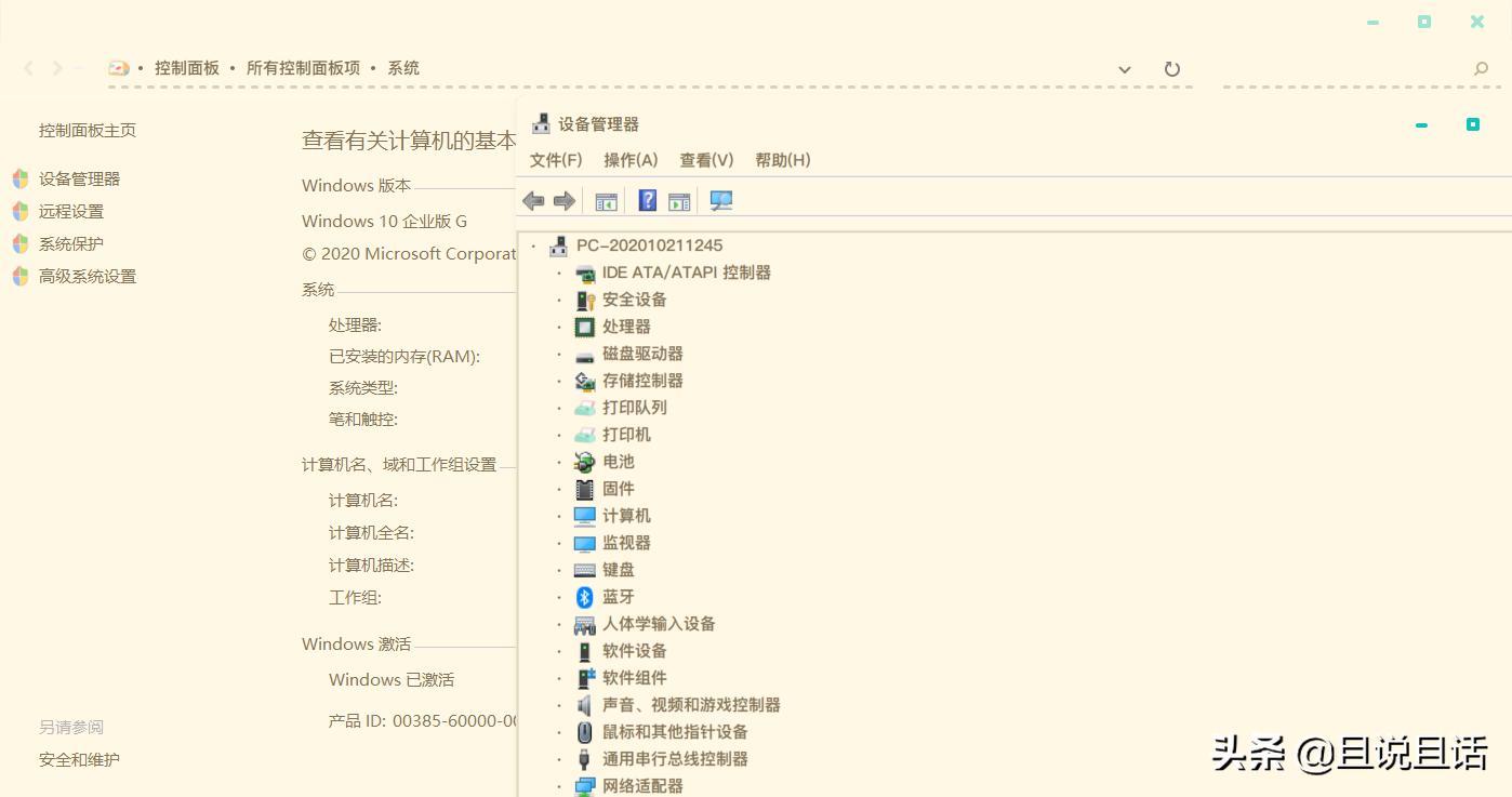 Win8无线网络受限怎么办-win8无线网络受限怎么办解决