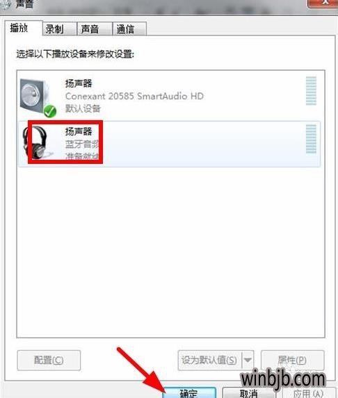 Win10蓝牙搜索不到设备怎么办-win10蓝牙搜索不到设备怎么办呢