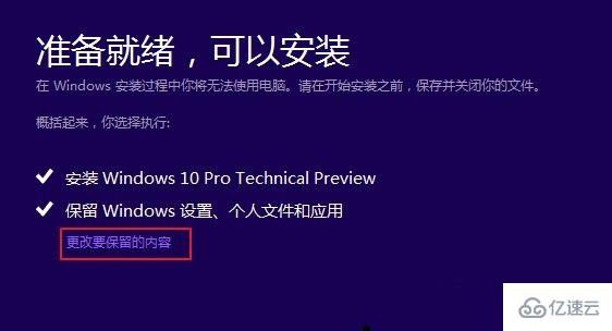 Win10安装不了软件怎么办-win10安装不了软件怎么办呢