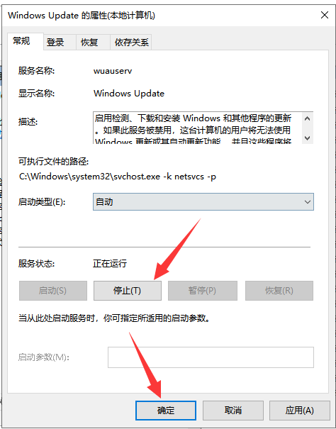 Win10出现0x80070002错误代码怎么解决-win10错误代码0x8007000d