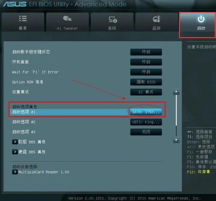 华为MateBook 13 2021版笔记本如何进入bios设置u盘启动-华为matebook13怎么进入bios