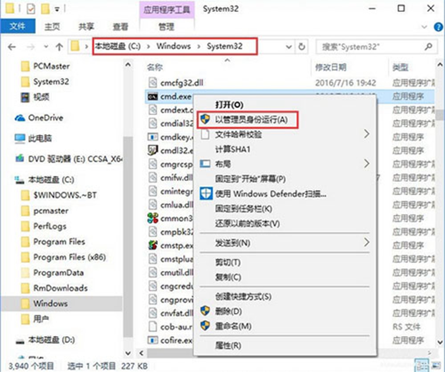 Win10系统sd卡打不开怎么办-win10 sd卡不可用怎么办