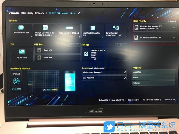 华为MateBook D 14 2020版笔记本如何通过bios设置u盘启动-华为matebook14进入bios设置u盘启动