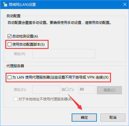 Win11网络访问提示错误0x800704cf怎么解决-windows11网络问题