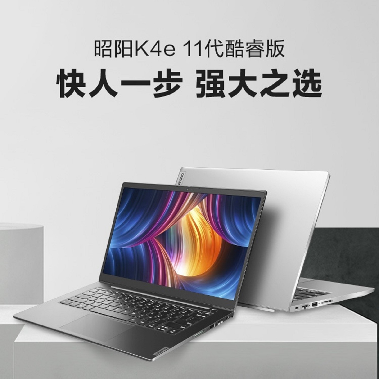 联想昭阳K4e-ITL笔记本一键安装win10系统教程-联想昭阳k4e怎么重装win7