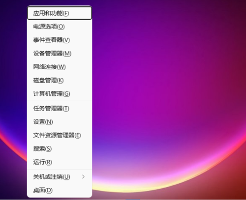 Win11启动慢怎么办-Win11启动慢怎么办