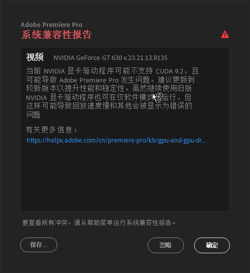 Win10无法启动驱动精灵怎么办-win10无法启动驱动精灵怎么办啊