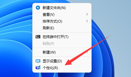 win11屏幕保护怎么设置-win11屏幕保护怎么设置时间