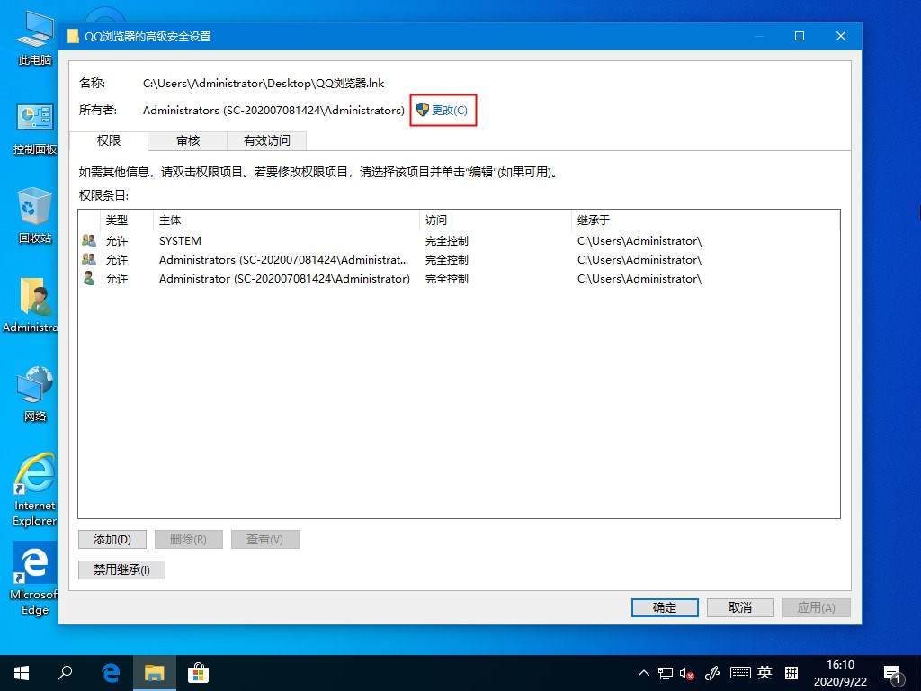 Win10桌面图标无法使用怎么办-win10桌面图标无法使用怎么办恢复