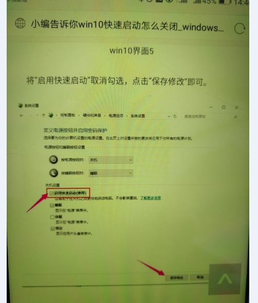 win10怎么看固态硬盘容量-win10怎么看固态硬盘容量多少