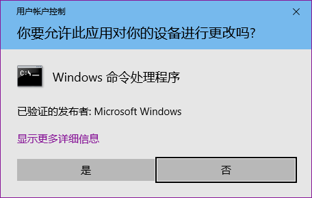 win10命令提示符怎么打开-win10命令提示符怎么打开管理员