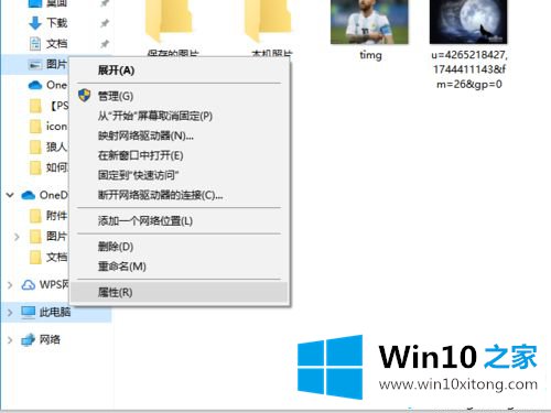 Win10网络上传速度慢怎么办-win10网络上传速度慢怎么办啊