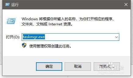 Win10系统任务管理器打开是空白的怎么办-win10任务管理器空白怎么回事