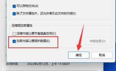 win11微信文件拉不进文件夹怎么办-win11微信文件拉不进文件夹怎么办呢