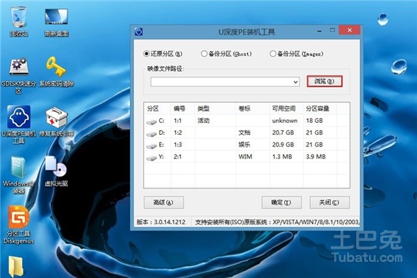 HUWI HW02 11代酷睿版笔记本安装win7系统教程-十一代笔记本装win7