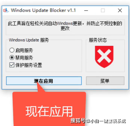 怎么关闭win10自动更新-火绒怎么关闭win10自动更新