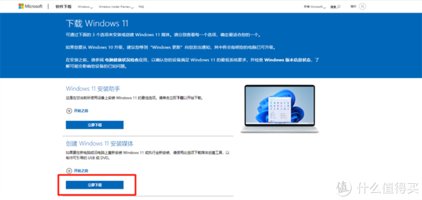 电脑win11到底能不能用安卓应用-电脑win11到底能不能用安卓应用商店