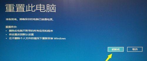 Win10提示你的组织已关闭自动更新怎么解决-win10提示你的组织已关闭自动更新怎么解决